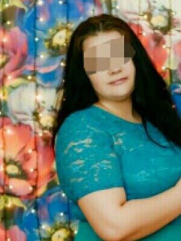 Полина